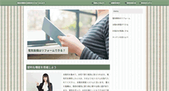 Desktop Screenshot of hyung-taekim.org